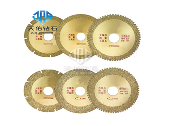 钎焊金刚石锯片